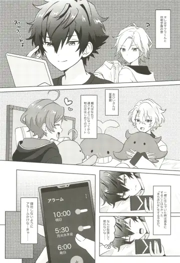 Machibito Kitarazu Oshioki Hiyori Fhentai - Page 3