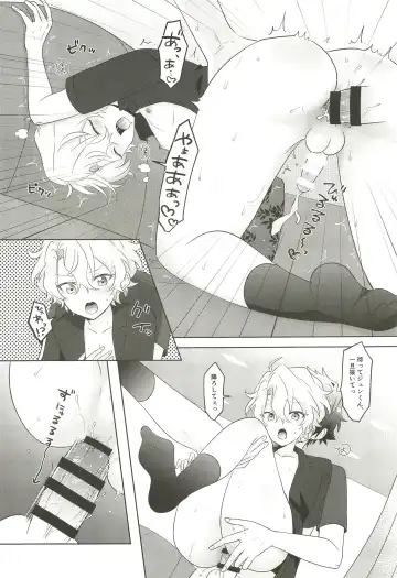 Machibito Kitarazu Oshioki Hiyori Fhentai - Page 30