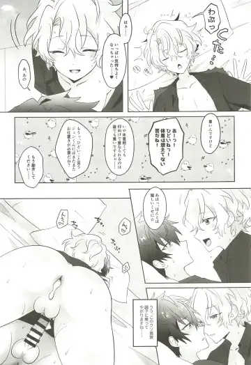 Machibito Kitarazu Oshioki Hiyori Fhentai - Page 32