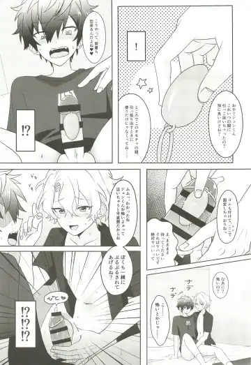 Machibito Kitarazu Oshioki Hiyori Fhentai - Page 33