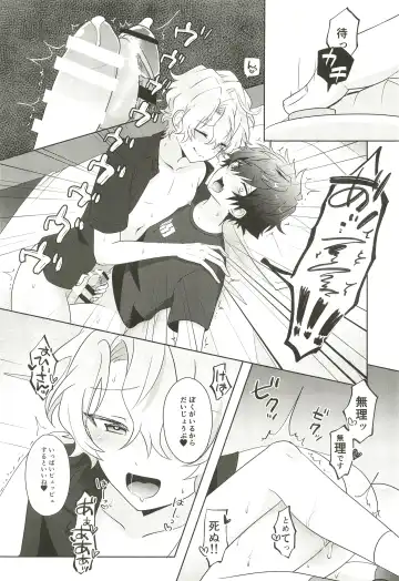 Machibito Kitarazu Oshioki Hiyori Fhentai - Page 34