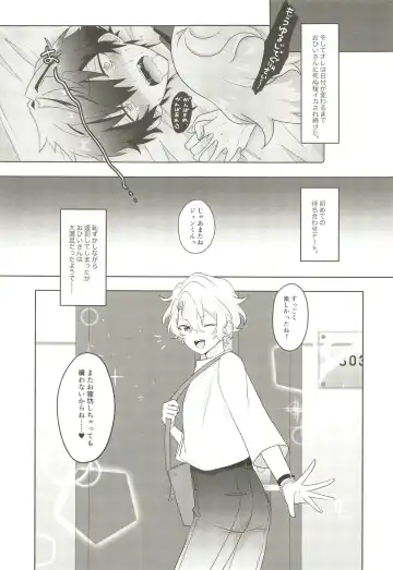 Machibito Kitarazu Oshioki Hiyori Fhentai - Page 37