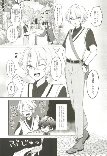 Machibito Kitarazu Oshioki Hiyori Fhentai - Page 5