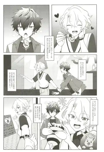 Machibito Kitarazu Oshioki Hiyori Fhentai - Page 7