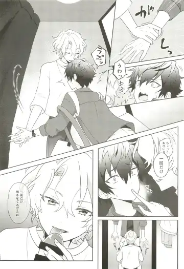 Machibito Kitarazu Oshioki Hiyori Fhentai - Page 9