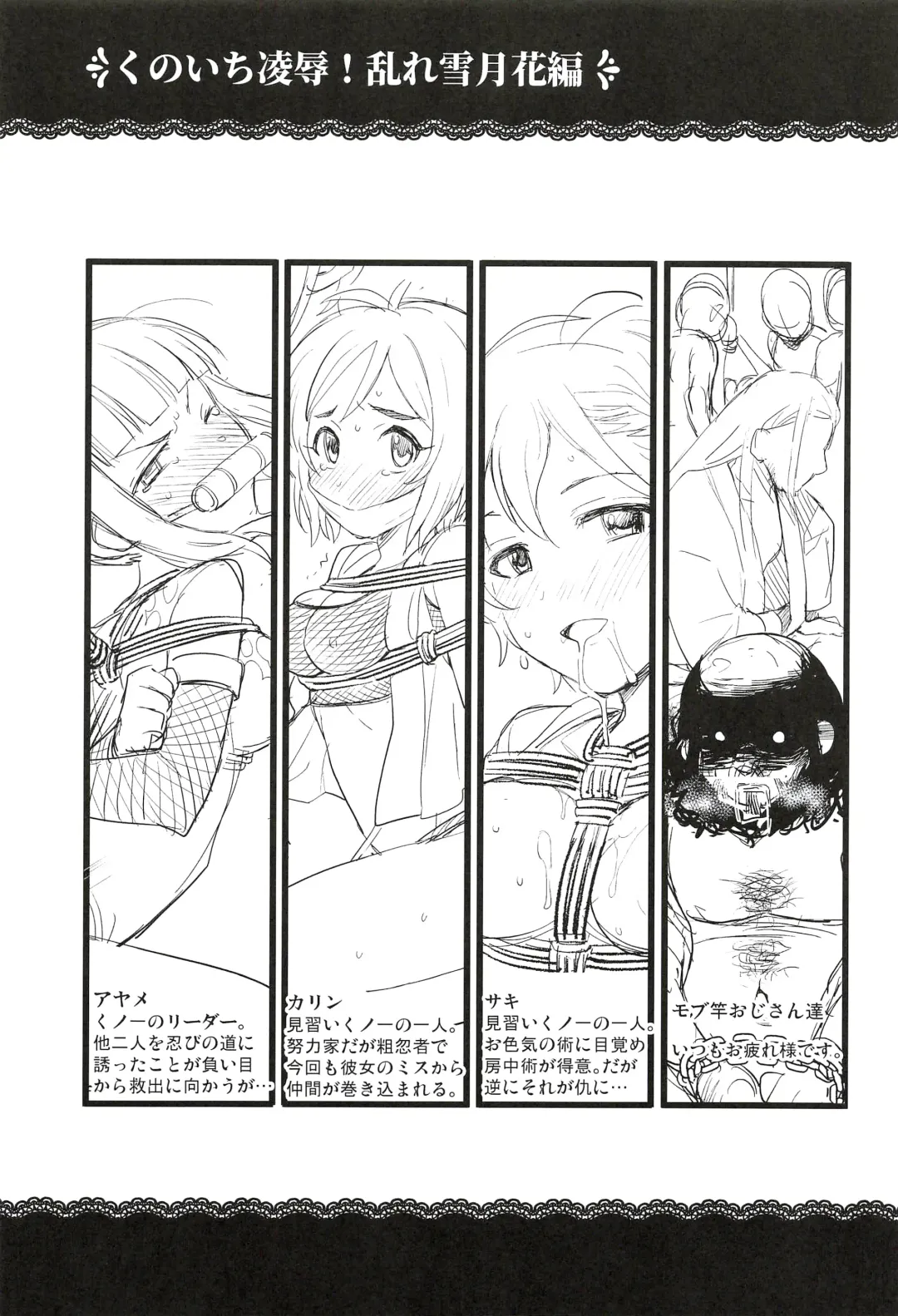 [Futou Ryouko] GIFTs2 Fhentai - Page 25