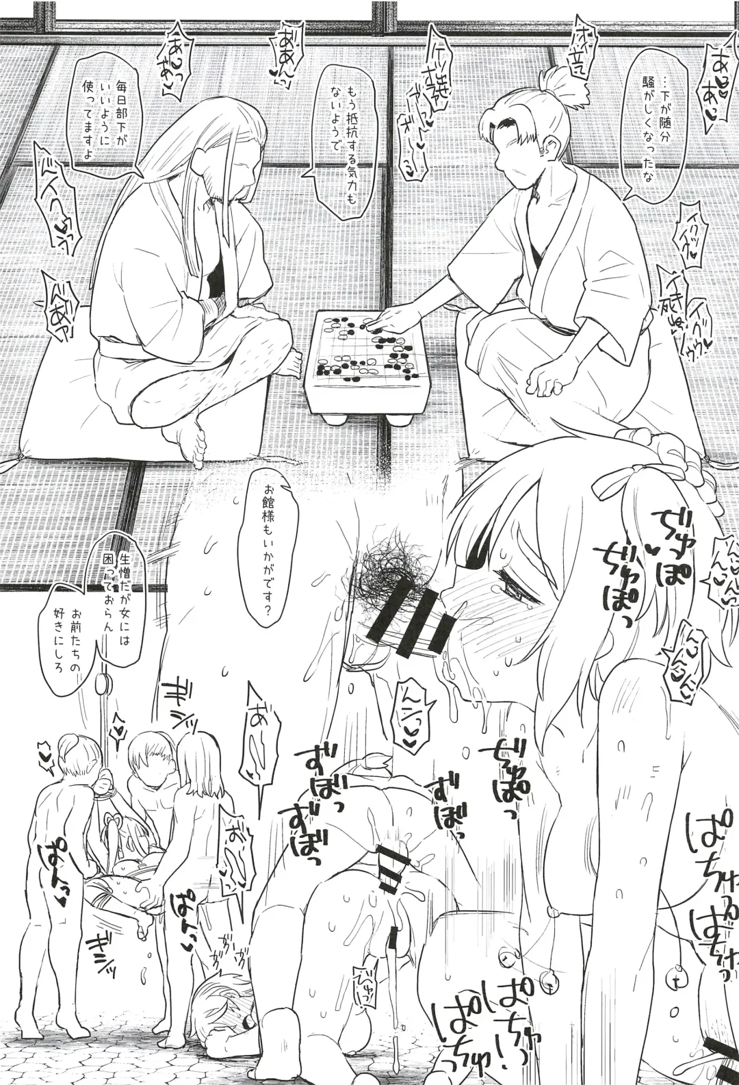 [Futou Ryouko] GIFTs2 Fhentai - Page 33