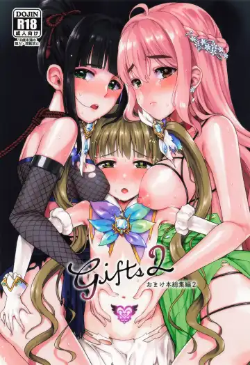 Read [Futou Ryouko] GIFTs2 - Fhentai