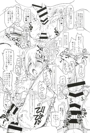 [Futou Ryouko] GIFTs2 Fhentai - Page 14