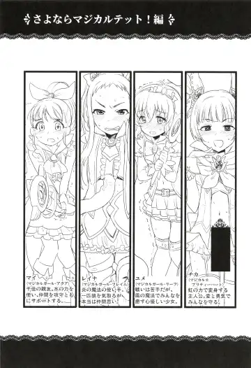 [Futou Ryouko] GIFTs2 Fhentai - Page 15