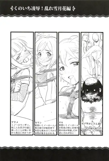 [Futou Ryouko] GIFTs2 Fhentai - Page 25