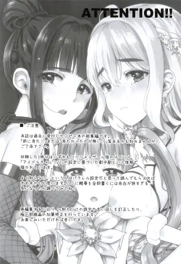 [Futou Ryouko] GIFTs2 Fhentai - Page 3