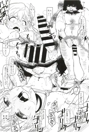 [Futou Ryouko] GIFTs2 Fhentai - Page 30