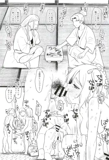 [Futou Ryouko] GIFTs2 Fhentai - Page 33