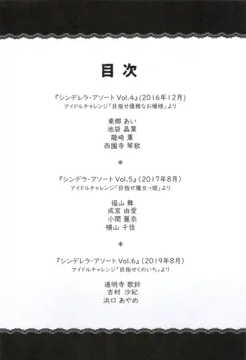 [Futou Ryouko] GIFTs2 Fhentai - Page 4