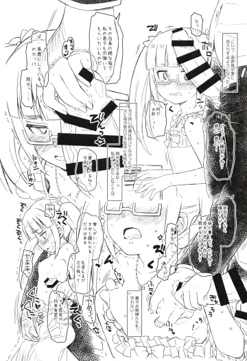 [Futou Ryouko] GIFTs2 Fhentai - Page 9