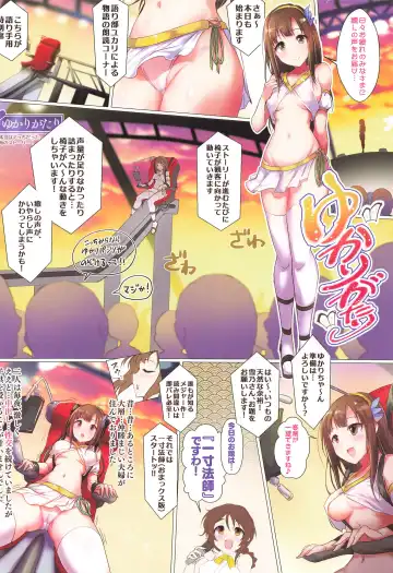 [Kara] Oh! Jou Celeb no Oh! Blesse Oblige Fhentai - Page 4