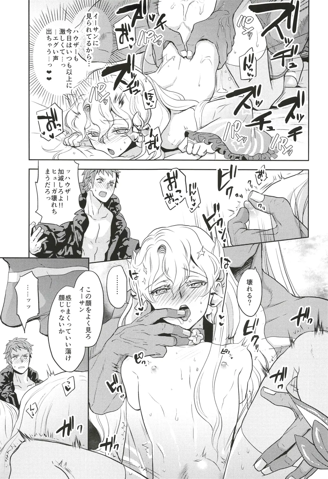 [Yuri] Kore de Himitsu ni Shite Kuremasu ka Fhentai - Page 21