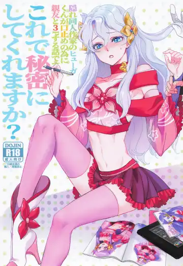 Read [Yuri] Kore de Himitsu ni Shite Kuremasu ka - Fhentai