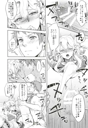 [Yuri] Kore de Himitsu ni Shite Kuremasu ka Fhentai - Page 11