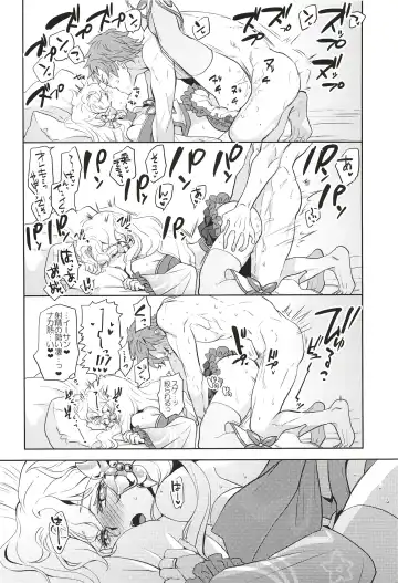 [Yuri] Kore de Himitsu ni Shite Kuremasu ka Fhentai - Page 12