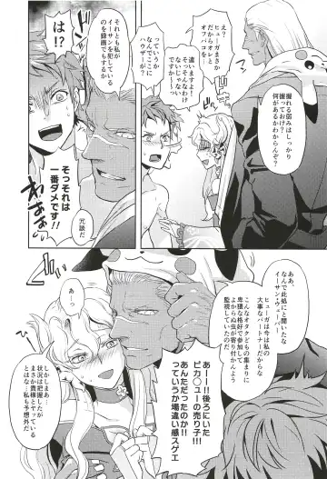 [Yuri] Kore de Himitsu ni Shite Kuremasu ka Fhentai - Page 15