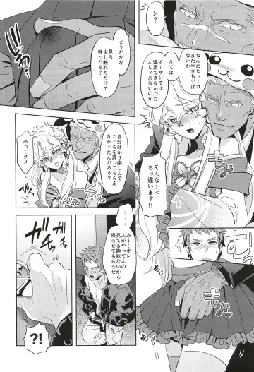 [Yuri] Kore de Himitsu ni Shite Kuremasu ka Fhentai - Page 16