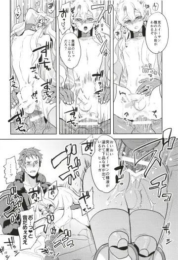 [Yuri] Kore de Himitsu ni Shite Kuremasu ka Fhentai - Page 20