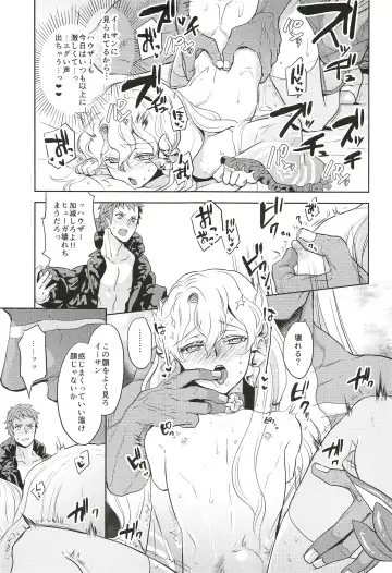 [Yuri] Kore de Himitsu ni Shite Kuremasu ka Fhentai - Page 21