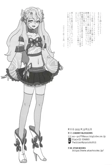 [Yuri] Kore de Himitsu ni Shite Kuremasu ka Fhentai - Page 30