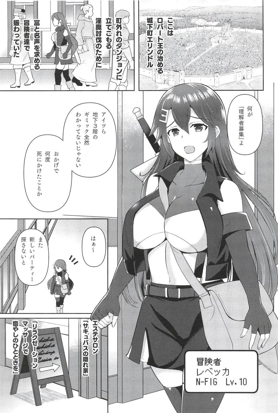 [Tenro Aya] Shokushu Esthe ~Inraku no Drain Massage~ Fhentai - Page 3