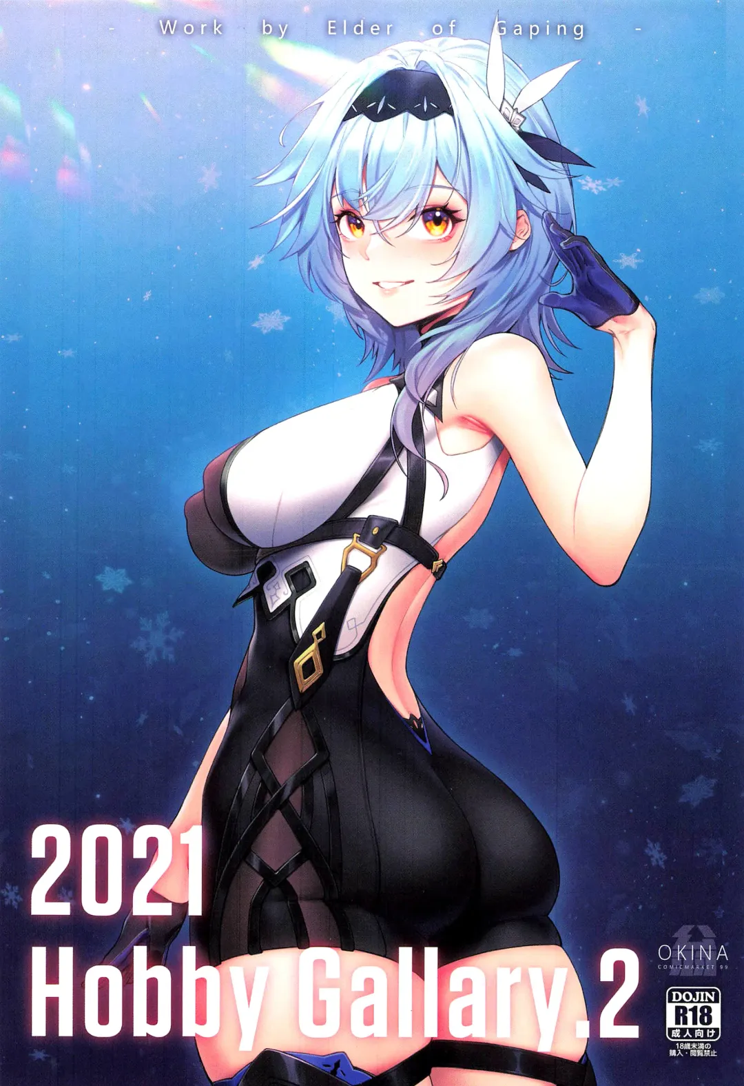 [Kakuchou No Okina] Hobby Gallary 2 Fhentai - Page 1