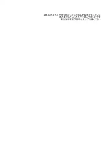 [Seseri] Saikin Shigure ga Ecchi Sugite Komaru Fhentai - Page 4