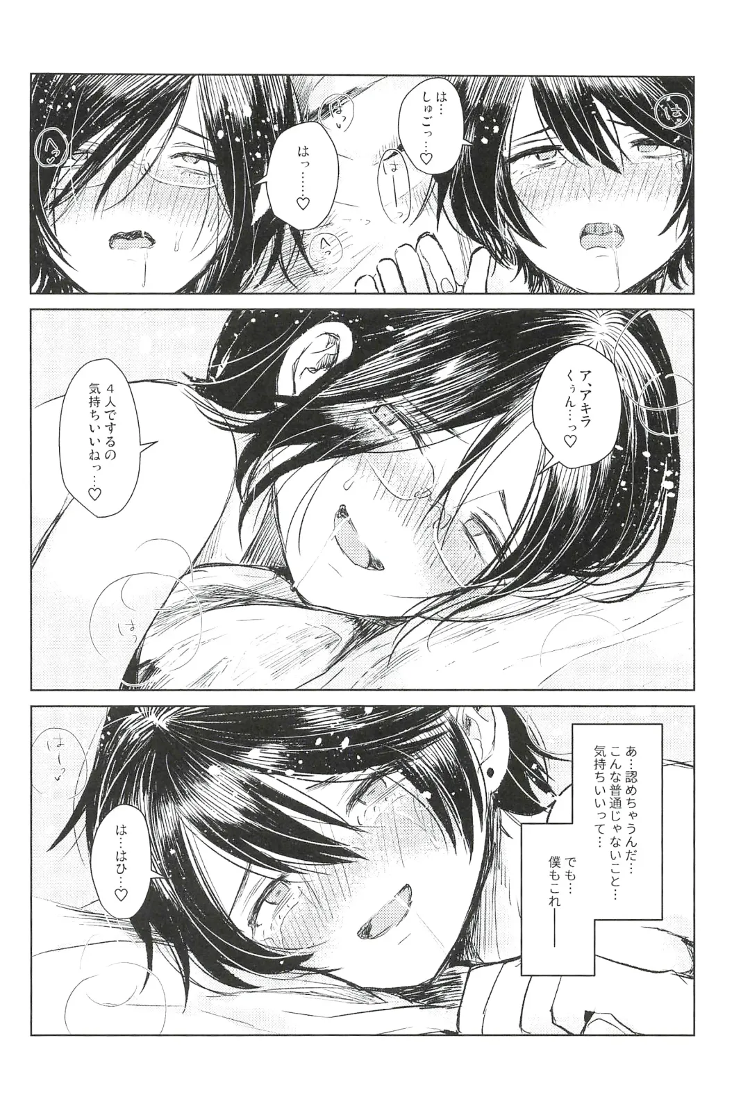 [Kuromame] ONE MORE 4P Fhentai - Page 28