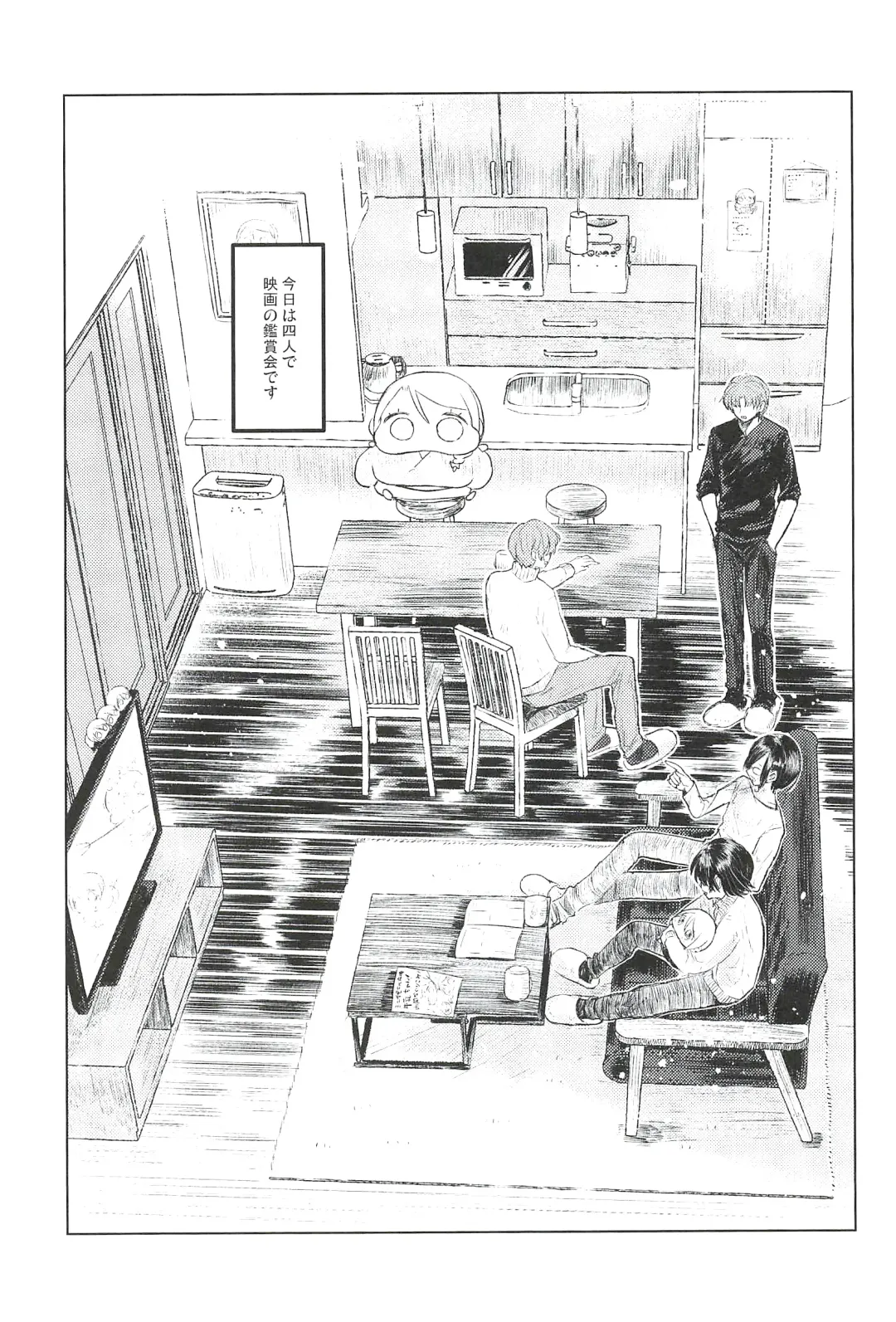 [Kuromame] ONE MORE 4P Fhentai - Page 5