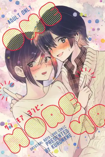 Read [Kuromame] ONE MORE 4P - Fhentai