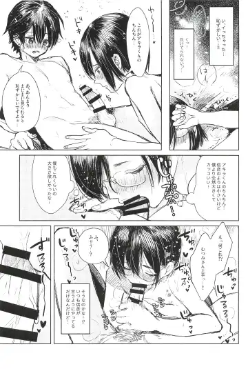 [Kuromame] ONE MORE 4P Fhentai - Page 17