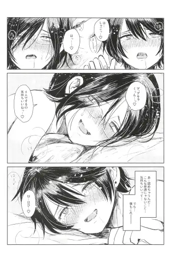 [Kuromame] ONE MORE 4P Fhentai - Page 28