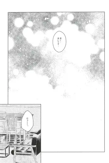 [Kuromame] ONE MORE 4P Fhentai - Page 29