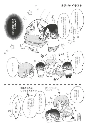 [Kuromame] ONE MORE 4P Fhentai - Page 32