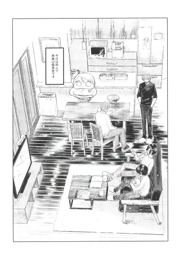 [Kuromame] ONE MORE 4P Fhentai - Page 5