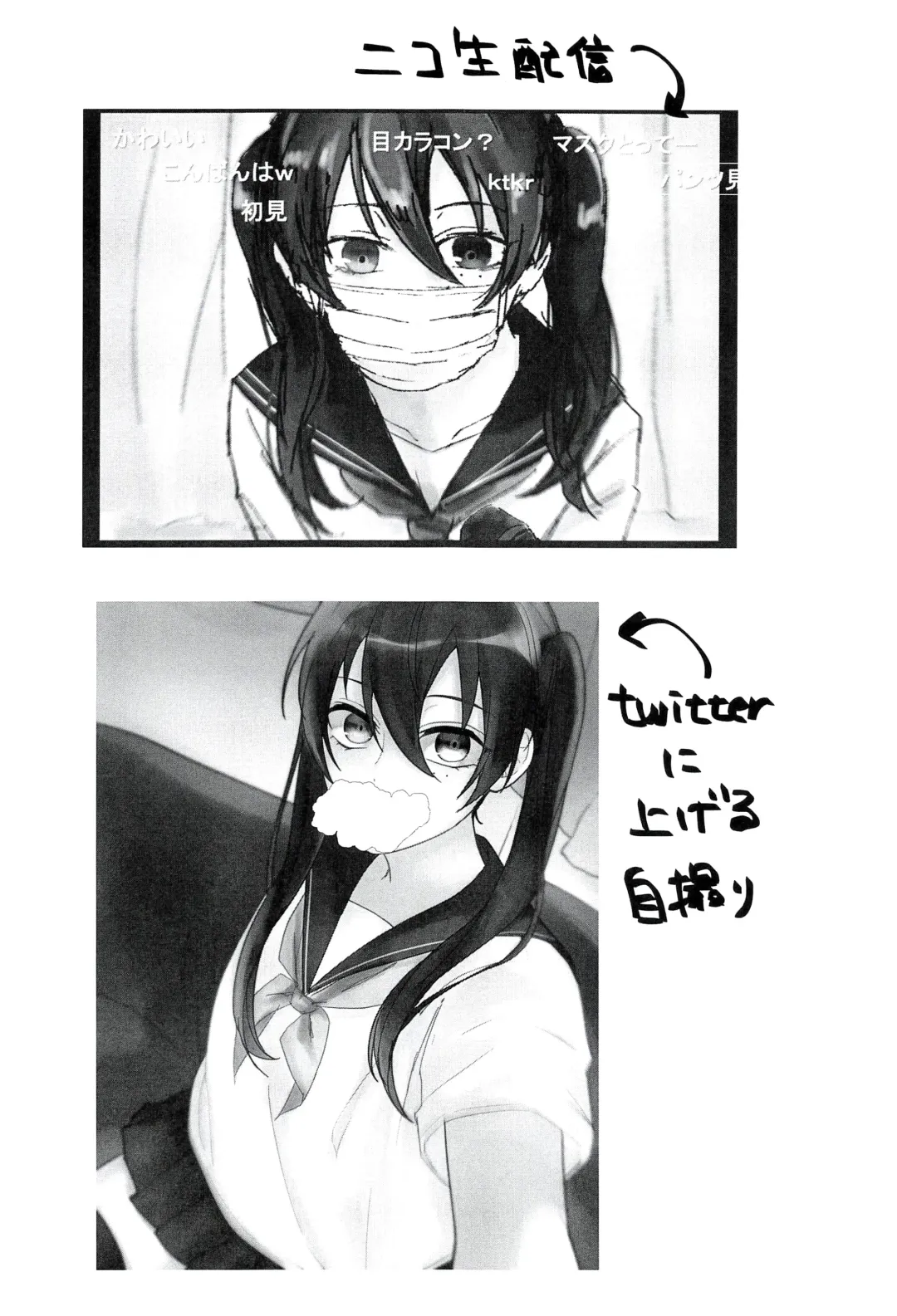 Josou Haishinsha no Saburou ga Off-kai de Pakorareru Hon Fhentai - Page 29