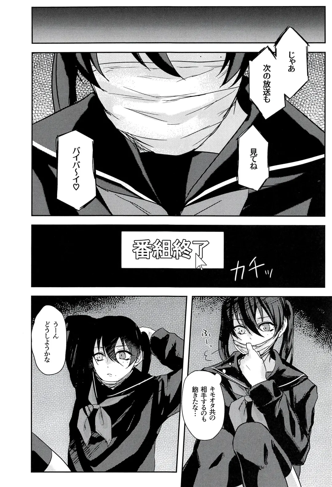 Josou Haishinsha no Saburou ga Off-kai de Pakorareru Hon Fhentai - Page 5