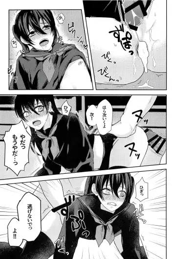 Josou Haishinsha no Saburou ga Off-kai de Pakorareru Hon Fhentai - Page 19