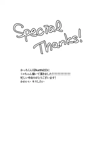 Josou Haishinsha no Saburou ga Off-kai de Pakorareru Hon Fhentai - Page 27