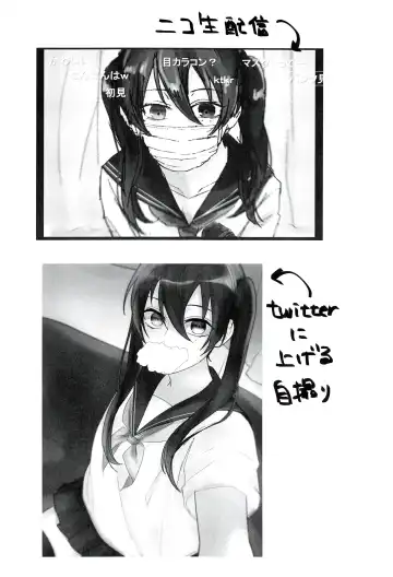 Josou Haishinsha no Saburou ga Off-kai de Pakorareru Hon Fhentai - Page 29