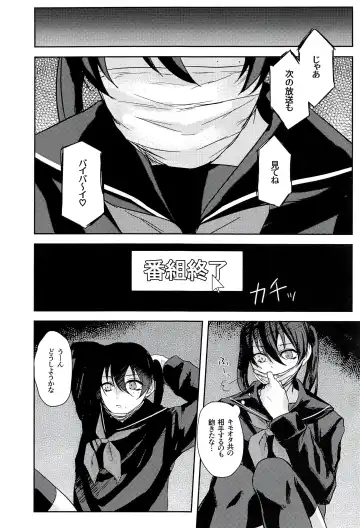 Josou Haishinsha no Saburou ga Off-kai de Pakorareru Hon Fhentai - Page 5