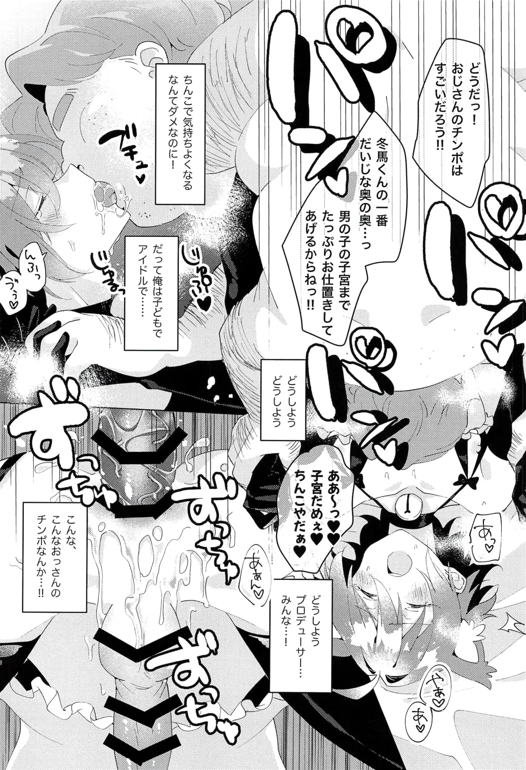 [Eiri] naive. Fhentai - Page 26