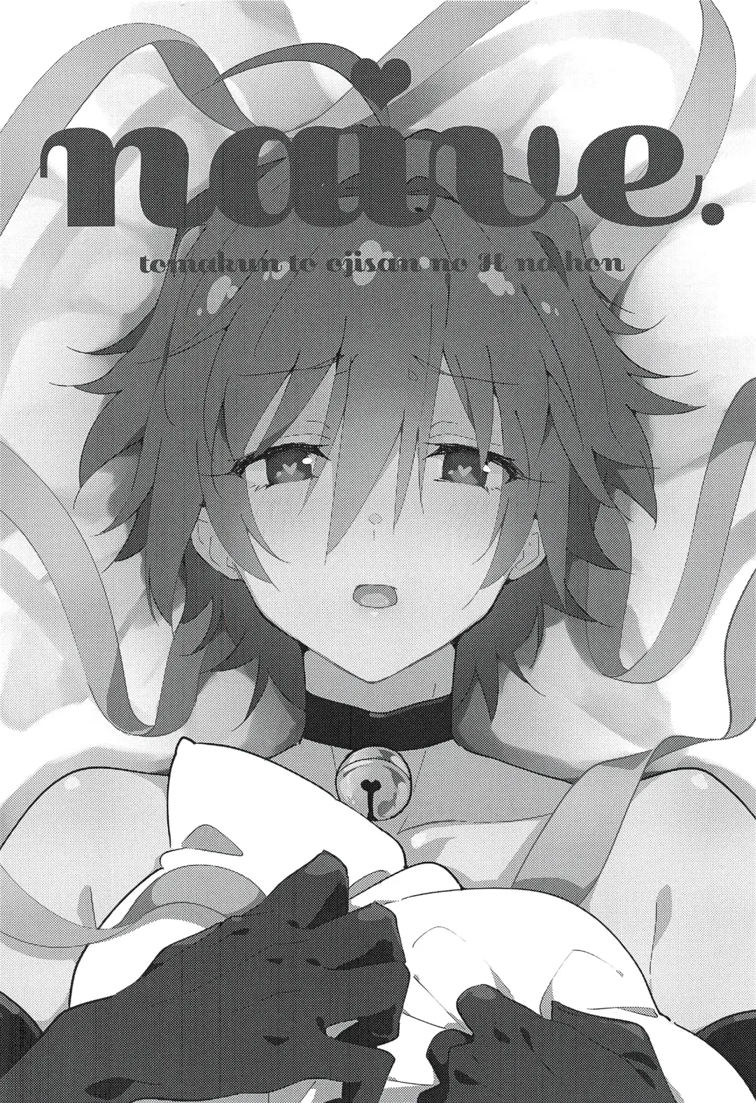 [Eiri] naive. Fhentai - Page 3