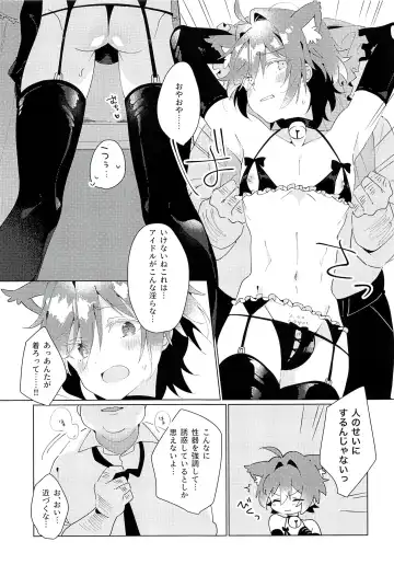 [Eiri] naive. Fhentai - Page 11